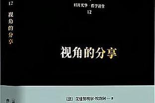 阿德利：伊布是领袖&也不会说太多，但只要他在就会帮助团队