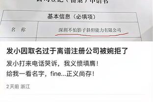 江南娱乐体育官网截图1